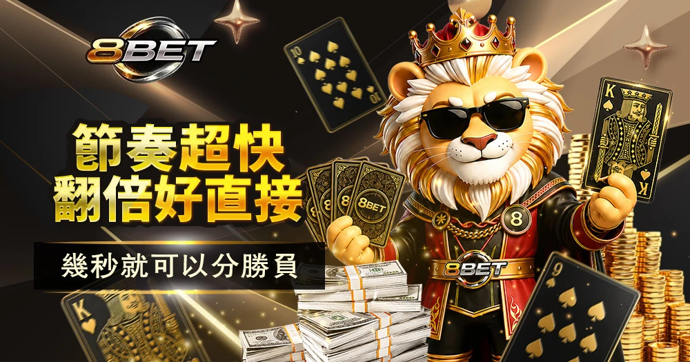 Gameone牛牛怎麼玩?