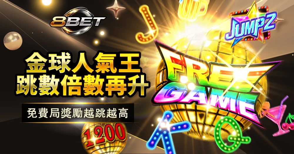 CQ9電子遊戲推薦熱門老虎機,高爆率爆分機台玩家瘋狂開刷