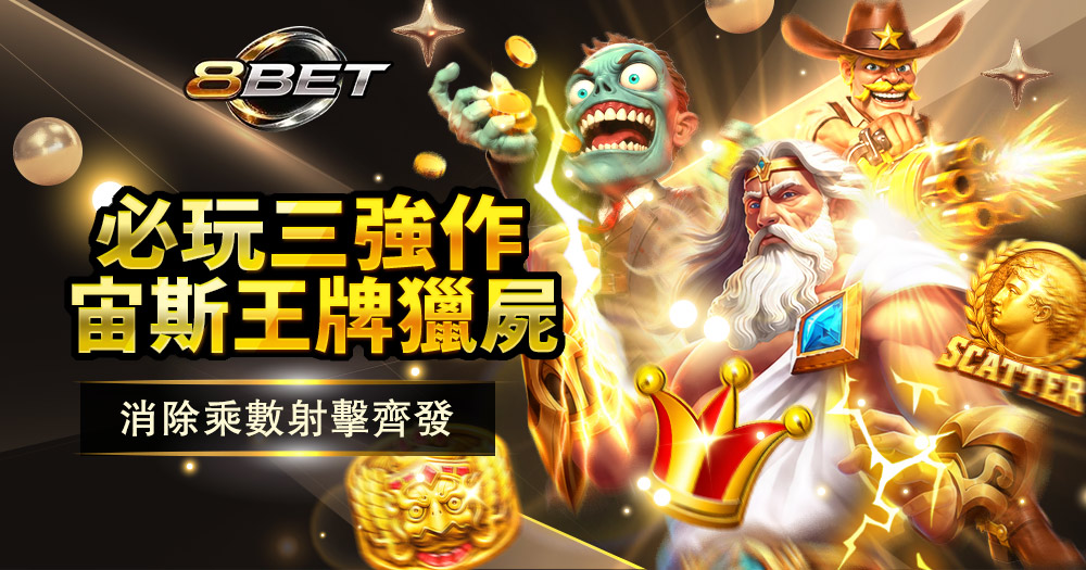 JILI電子推薦熱門老虎機高人氣遊戲