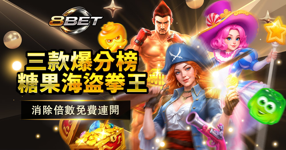 JILI電子試玩免費老虎機熱門遊戲