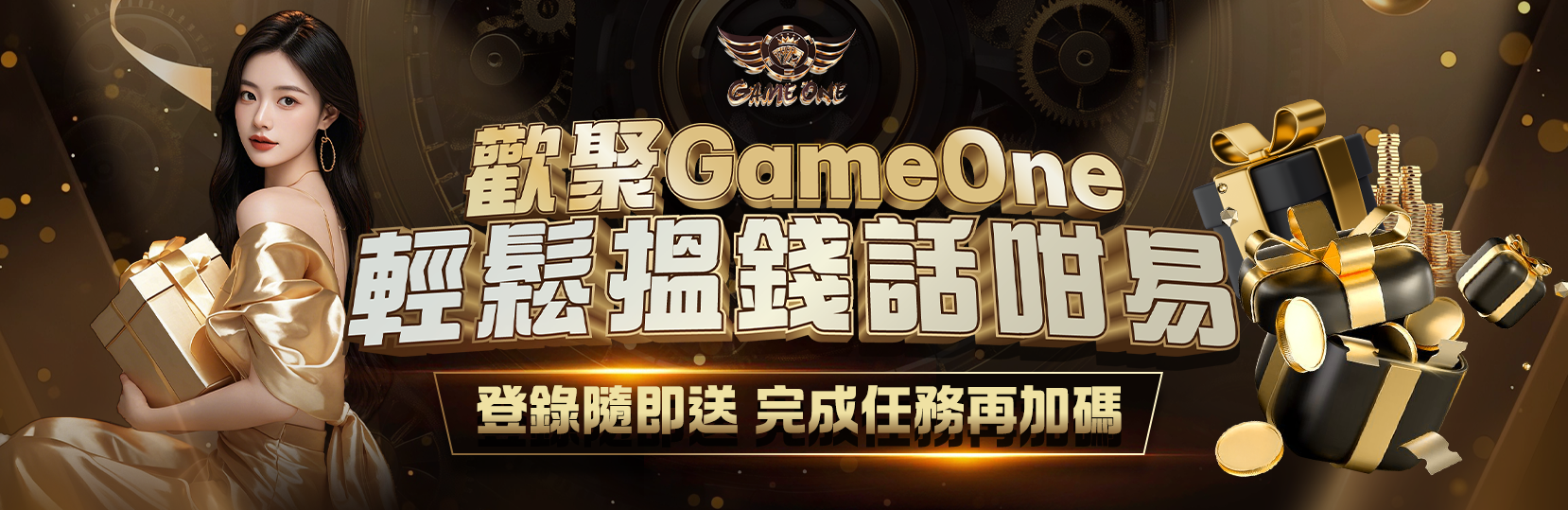 Gameone娛樂城吉祥物獅子王｜2026香港娛樂城推薦第一名